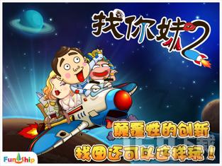 仓鼠学拼音