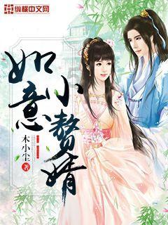 夏日的婚礼