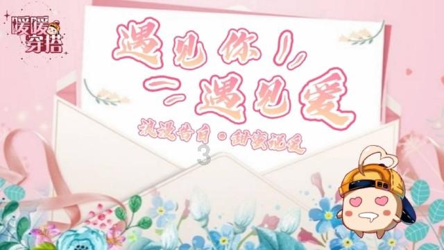 全民烧脑3去广告版