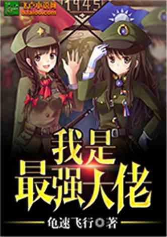 玩具车大作战