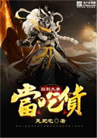 蝙蝠侠：阿甘骑士
