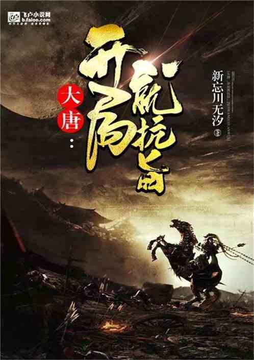 沈阳一商贩忽悠游客买700元鱿鱼片?官方:取消经营资格,列入黑名单