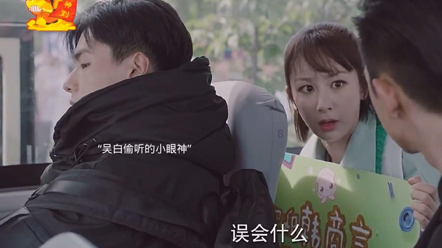 逗小猴开心系列213