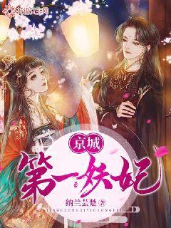 如果体味太重会被人嫌弃吗？游戏画面