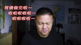锐角小于90度对吗？游戏画面