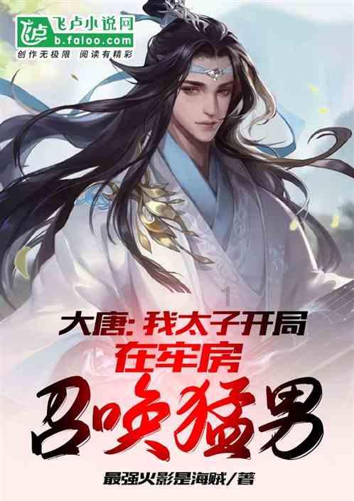 男孩部落营救