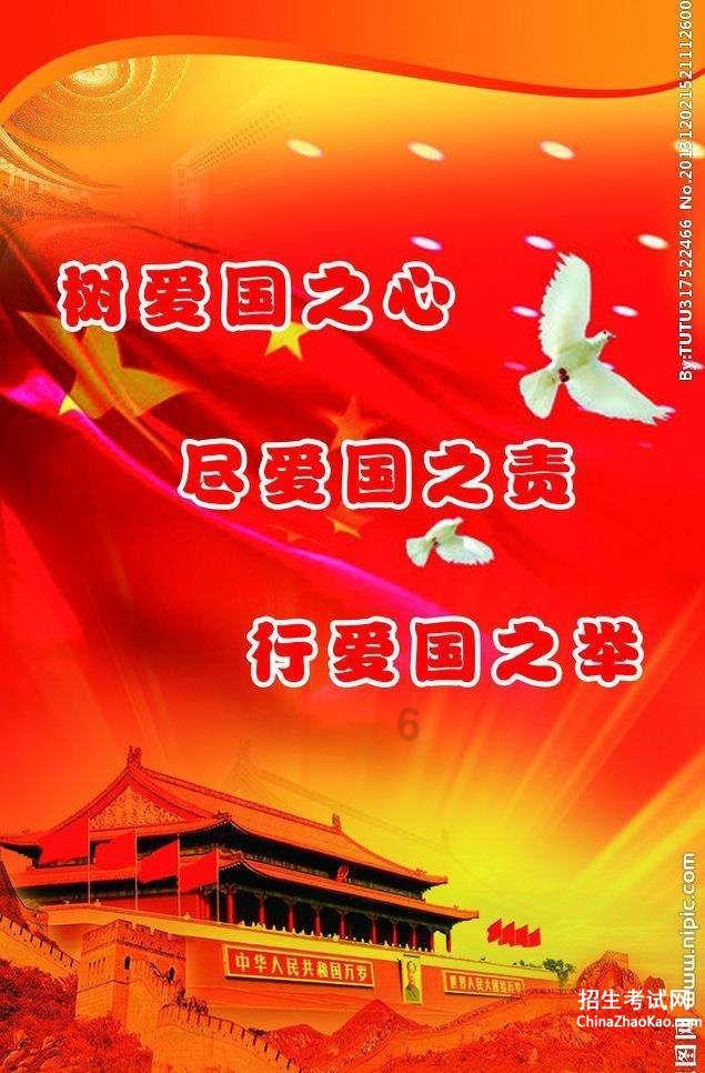 消灭怪物大作战选关版
