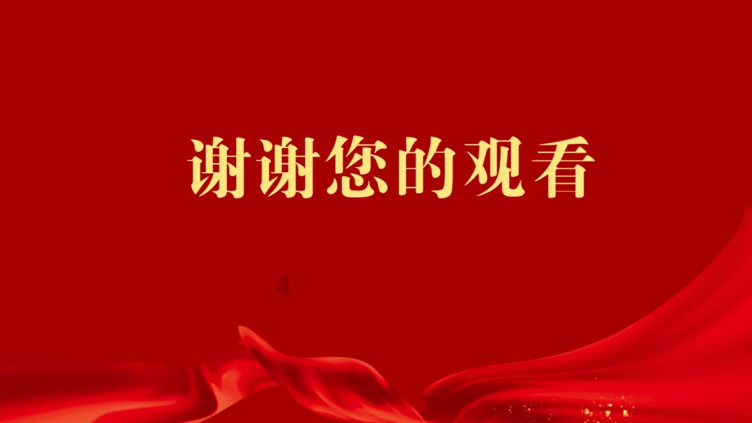 讨鬼传2