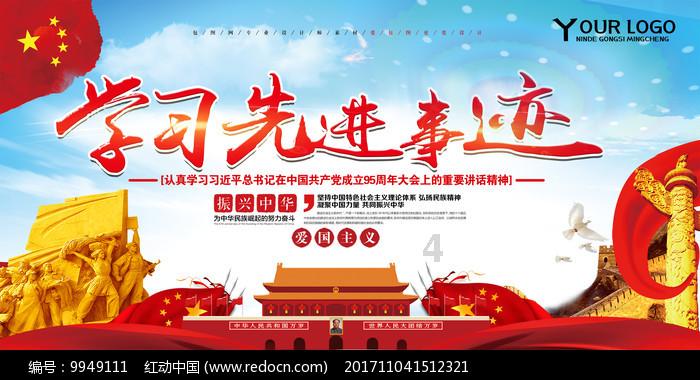 小红帽的冒险之旅