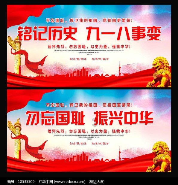 航海王
