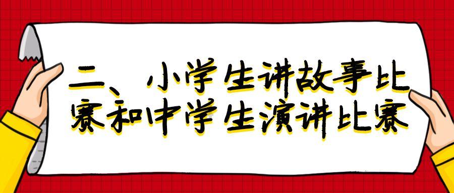 3的倍数有那些？游戏画面
