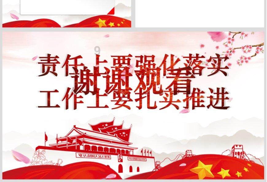 【长图】@贵州青少年 2024年这些体育赛事等你参加