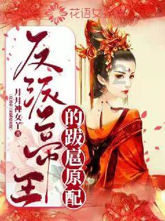 公主热带婚礼主题