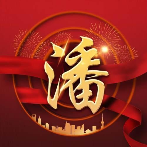 杨澜穿柠檬黄礼裙现身，你感觉她的时尚感如何？游戏画面