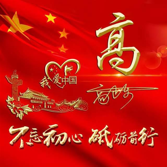 大话西游手游