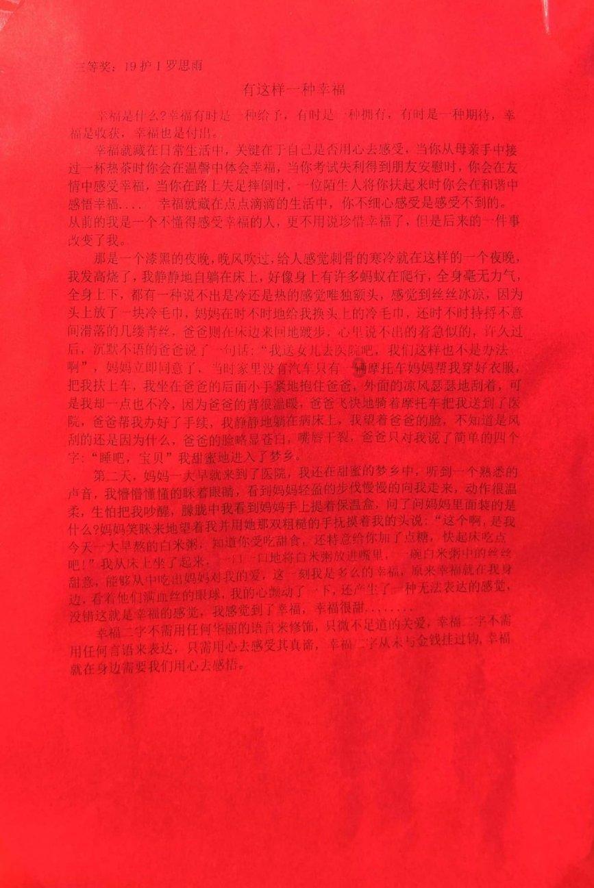 救援绿鳄人