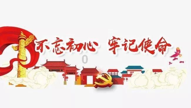 鸣人传