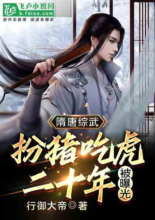动物帮帮忙保卫家园