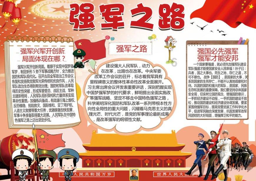 燃烧吧大脑装瓶子游戏