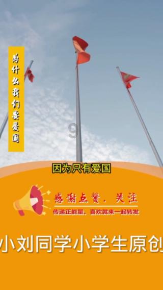 闪电评论｜走！到山东过大年① 红红火火庆团圆
