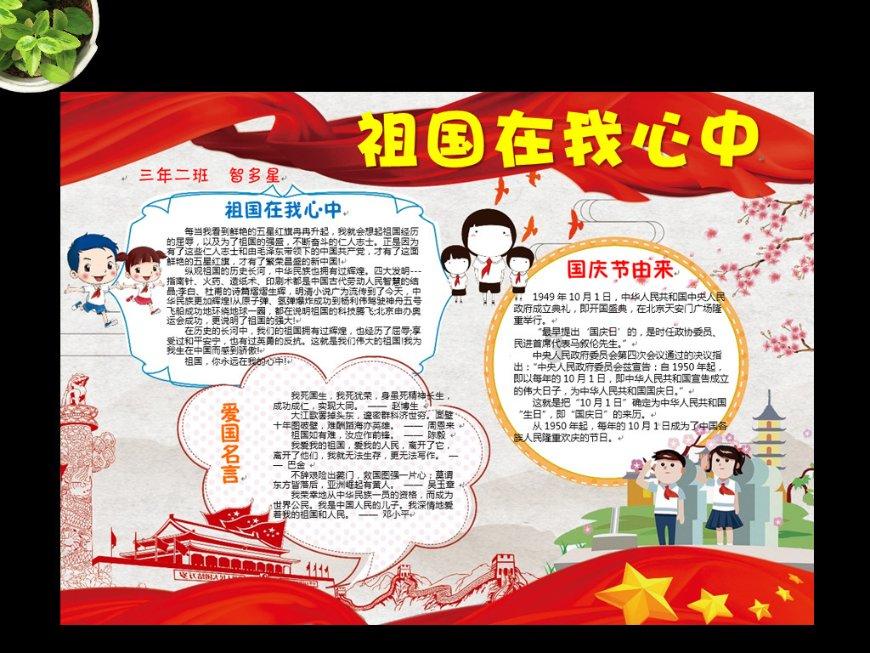 你会删除不常联系的同学吗？删好友前要告知对方吗？游戏画面