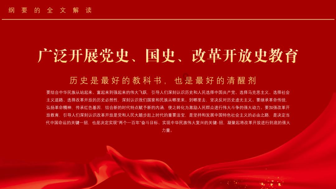 小熊猫足球冒险