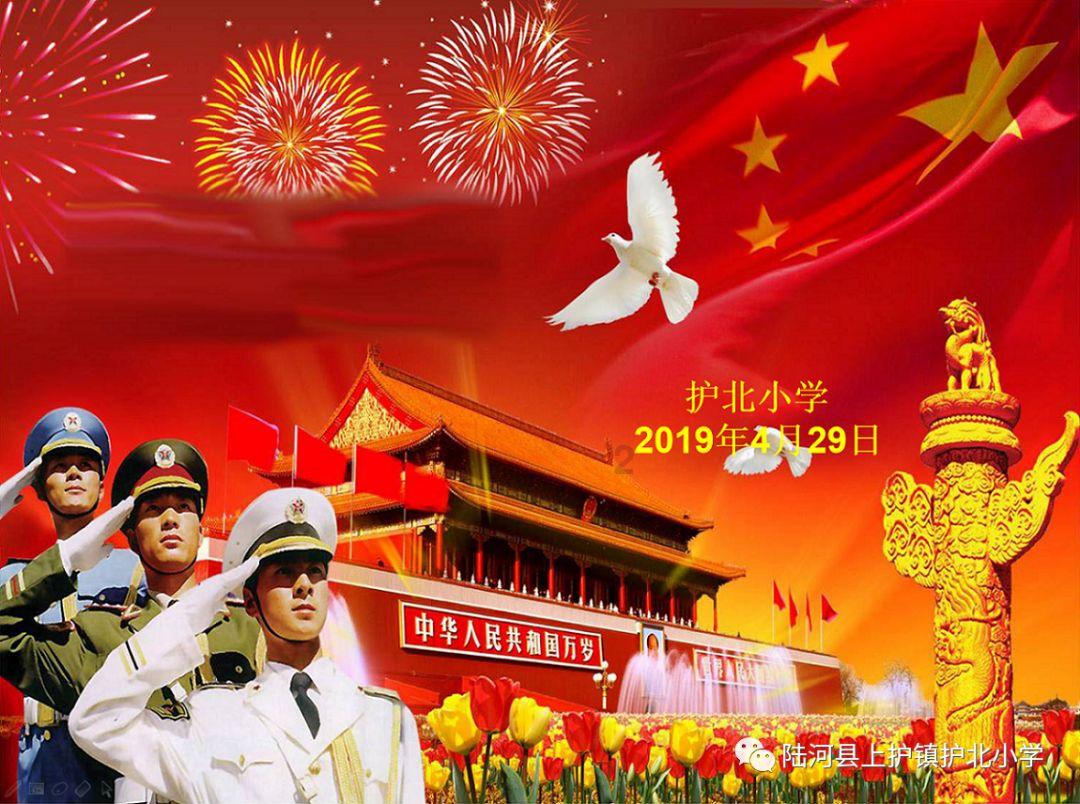 知知时政｜1月24日政务新闻