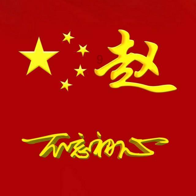 轩辕剑外传穹之扉