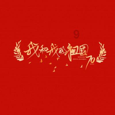 球球大作战下载最新版