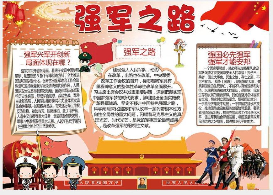 了不起!上世纪70年代,徐州这所学校居然这么牛......