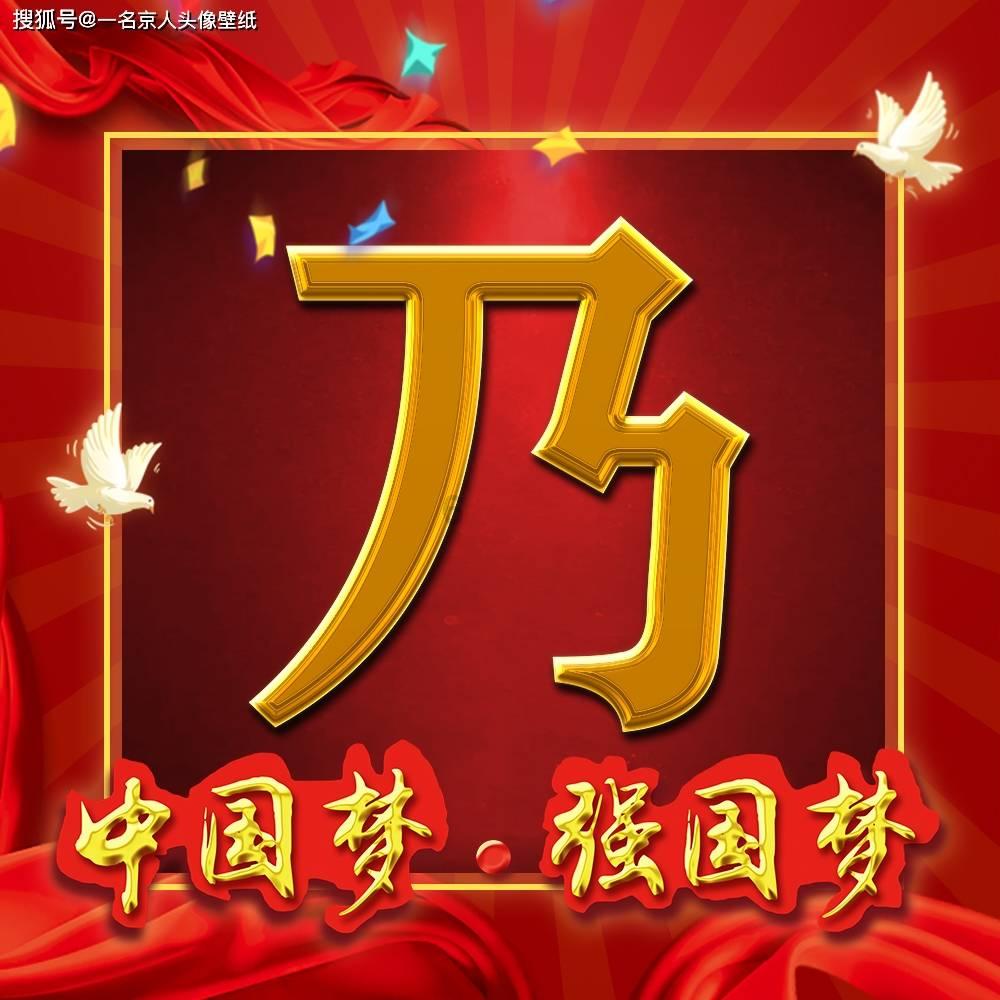 锐角小于90度对吗？游戏画面