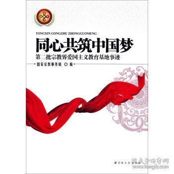 川报早读丨政协委员关注什么 看这些热词