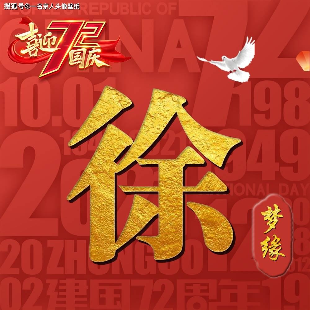 有一首歌里有机器铃砍菜刀是啥歌啊？游戏画面