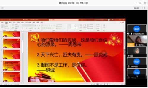 死亡净化爆发
