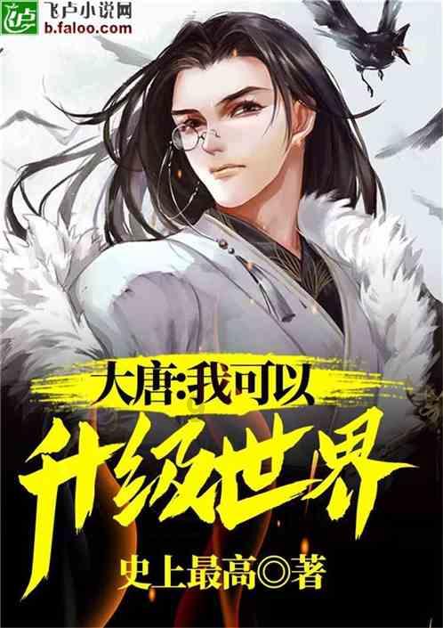 万词王