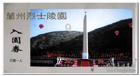 苹果手机想更换微信提示声音怎么弄？游戏画面