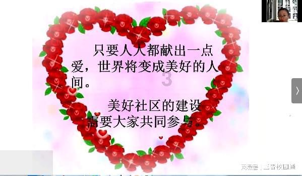 白带发黄什么原因？能自己检测是不是阴道炎吗？游戏画面
