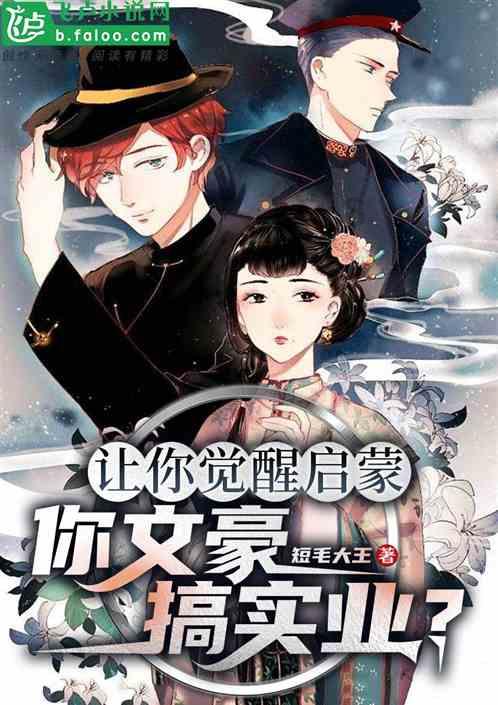 动物狂欢夜