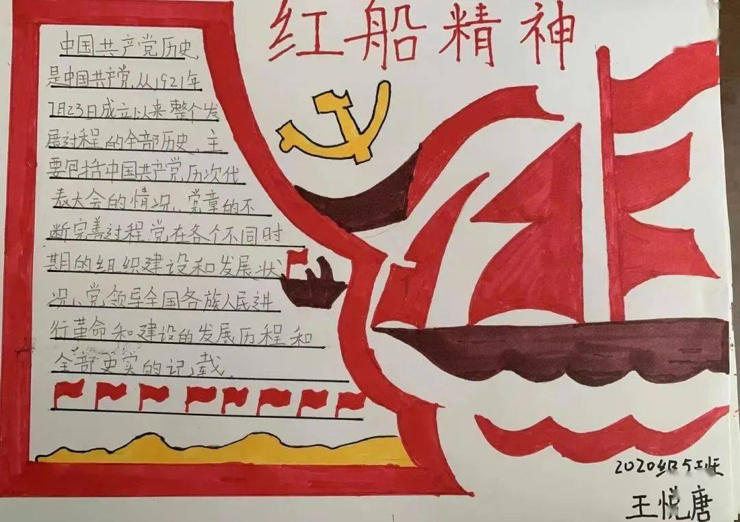 救援淘气的小狗