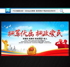 动物帮帮忙保卫家园