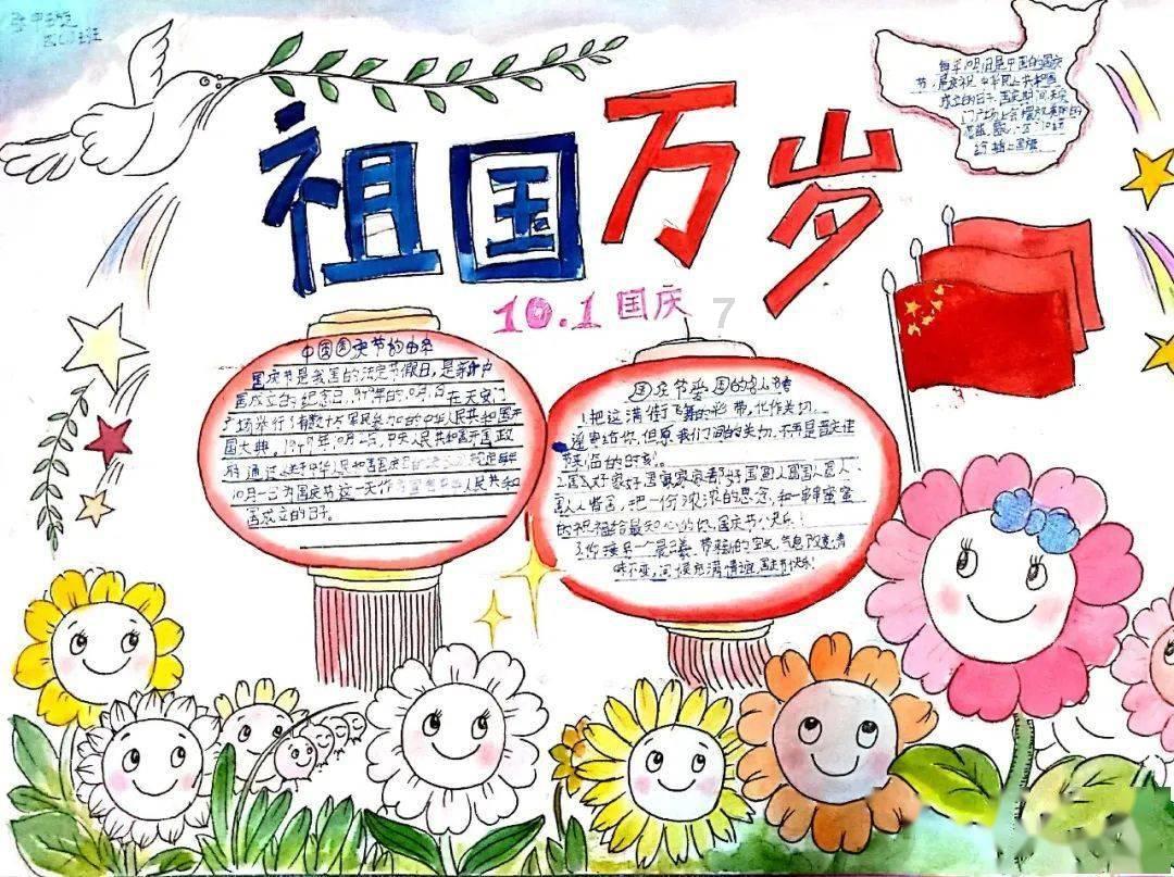 皇上吉祥2