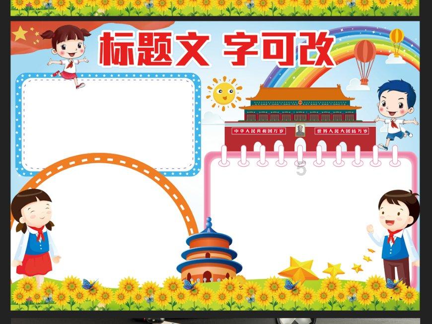 令人不快的意外