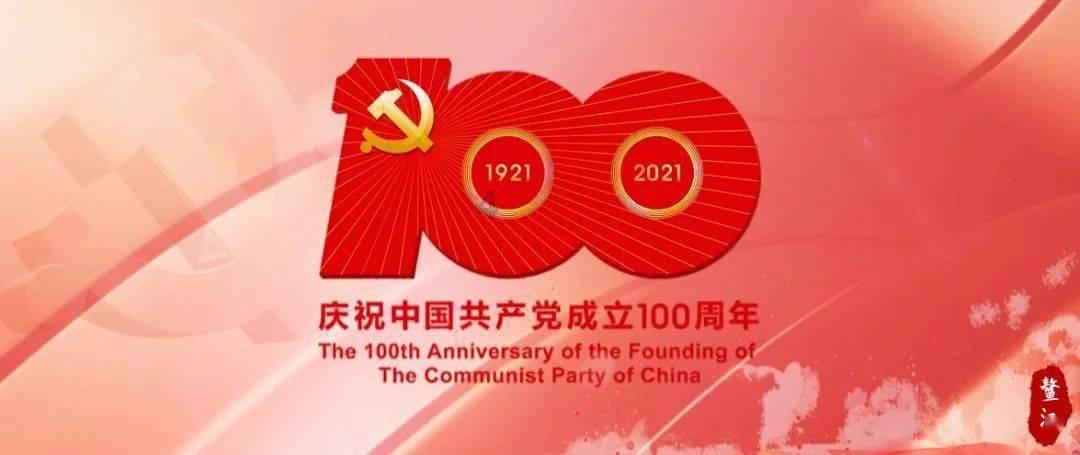 浙江建投公布2023年度业绩预告