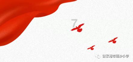 倾世一梦