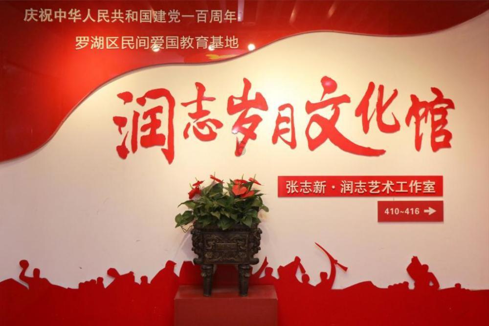 城北区 杏园石榴处处红,和谐家园暖人心