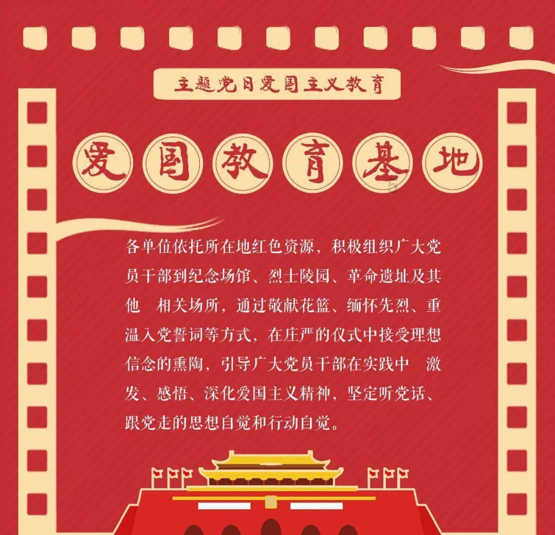 河洛群侠传