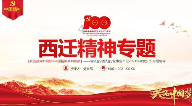 鸡朋友要“飞天”：明天开始有“十二年一遇”大喜，刚好到你接！