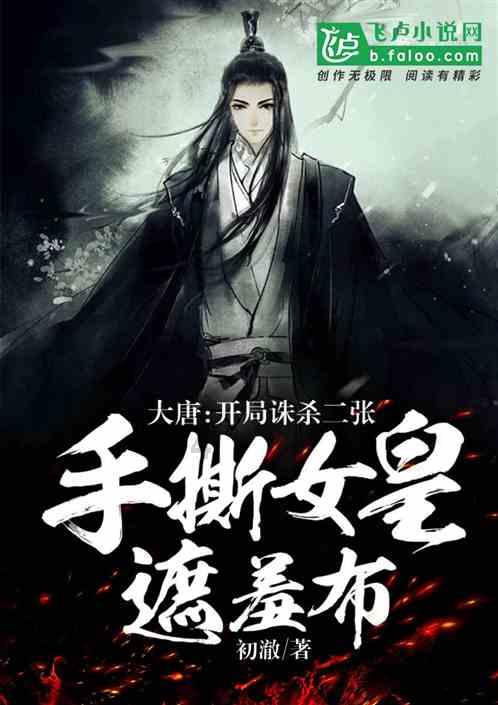 全民烧脑3去广告版