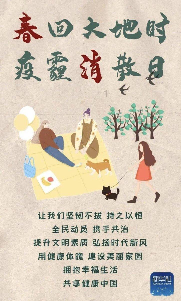 幽幽梦游记