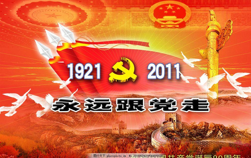 球球大作战下载最新版
